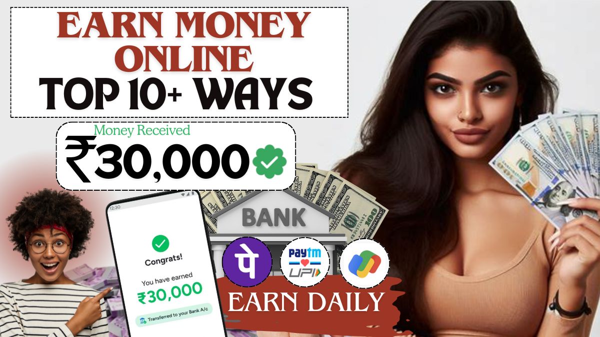 Online Paise Kaise Kamaye