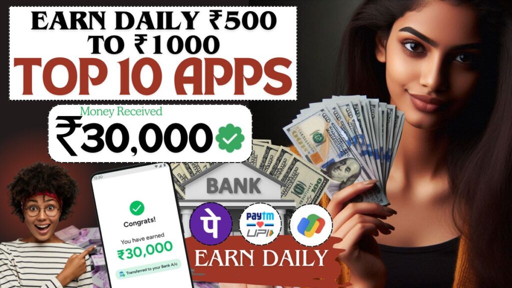 Roj 500 Kamane Wala App