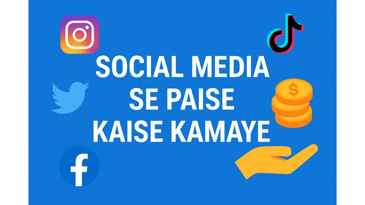 Social Media Se Paise Kaise Kamaye