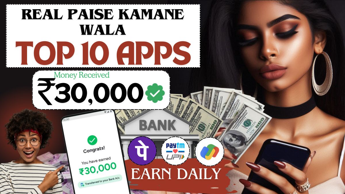 Real Paise kamane Wala App