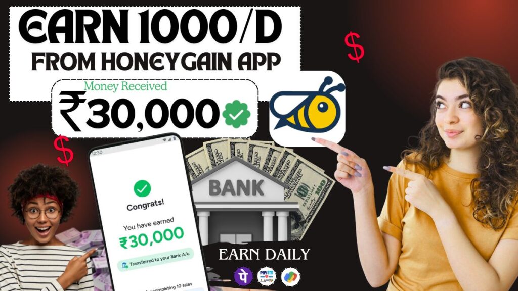 Honeygain App se Paise Kaise kamaye